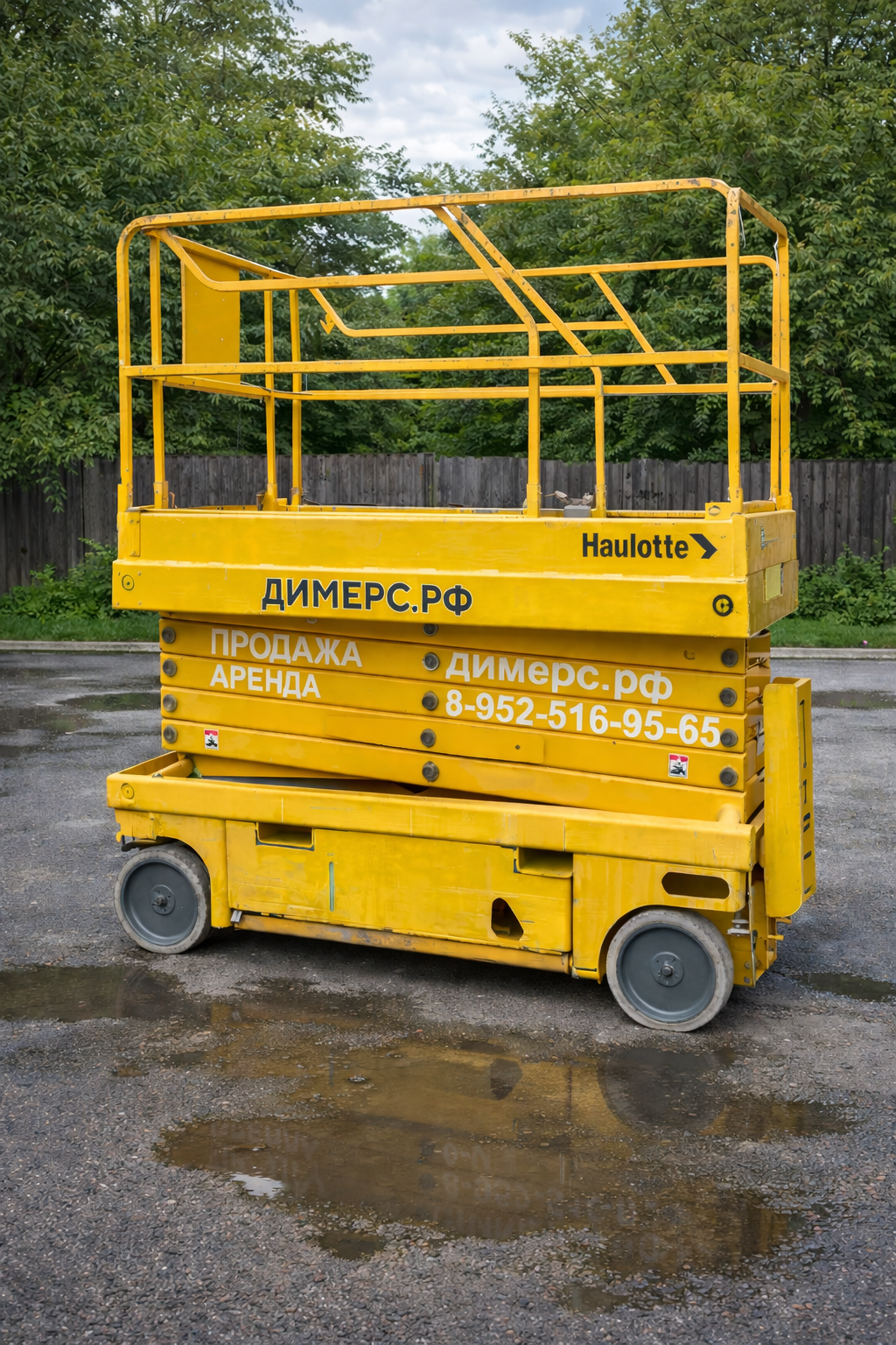 Ножничный электрический подъемник Haulotte Compact 12