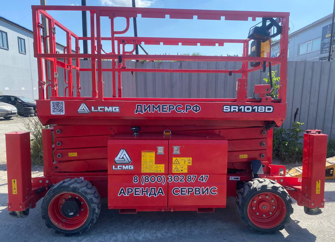 Ножничный дизельный подъемник LGMG SR1018D