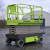 Ножничный электрический подъемник ZOOMLION ZS1212HD